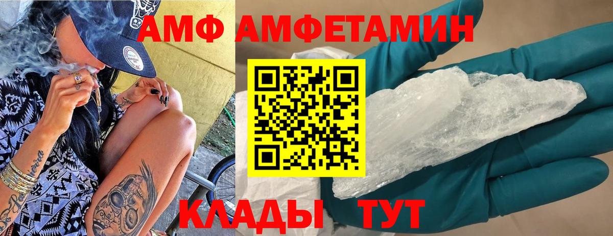 Амфетамин 98% Тельмана