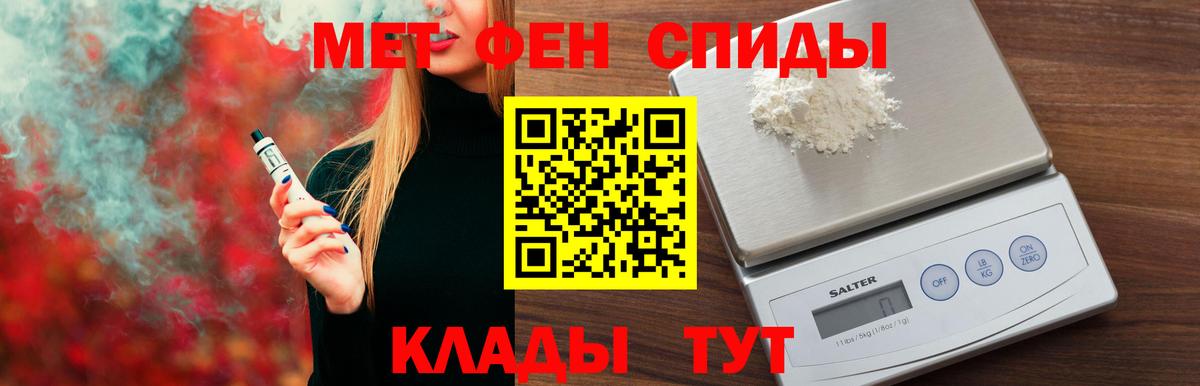 Тельмана  Амфетамин 97%  Amphetamine  Вход с VPN 