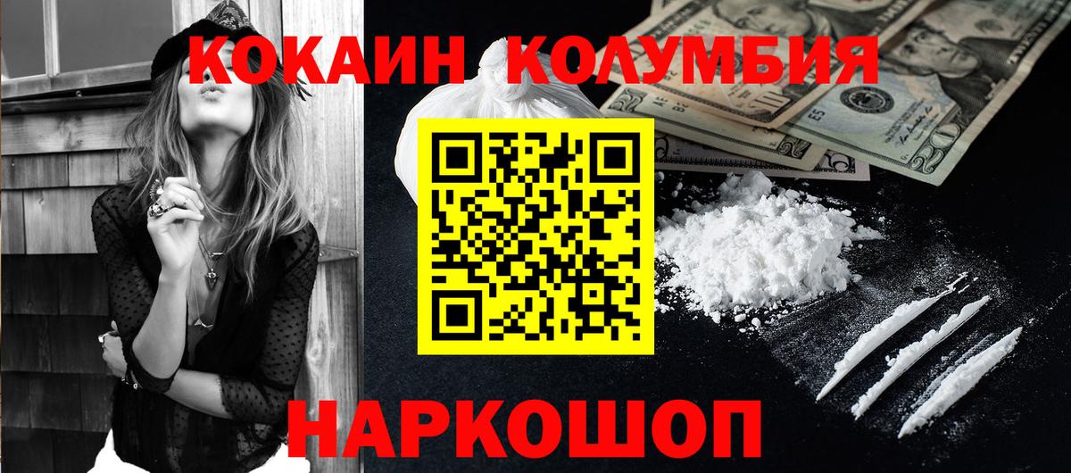 Cocaine 99% Тельмана