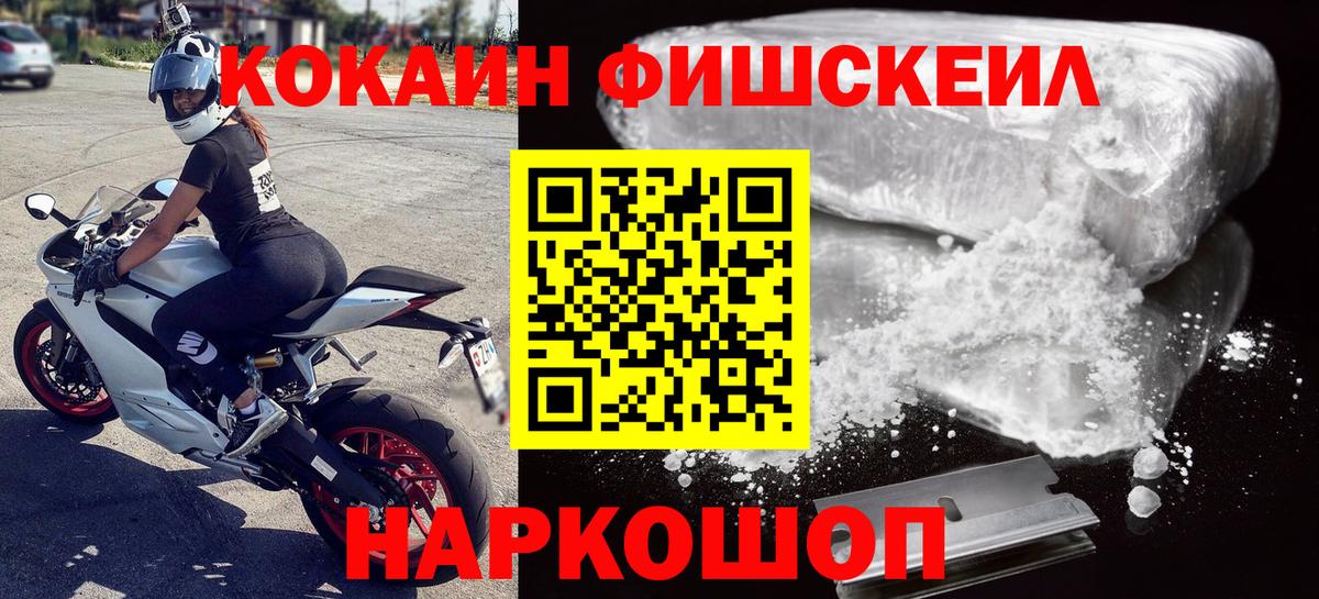 КОКАИН 97%  Вход с VPN  Тельмана  Cocaine Columbia 