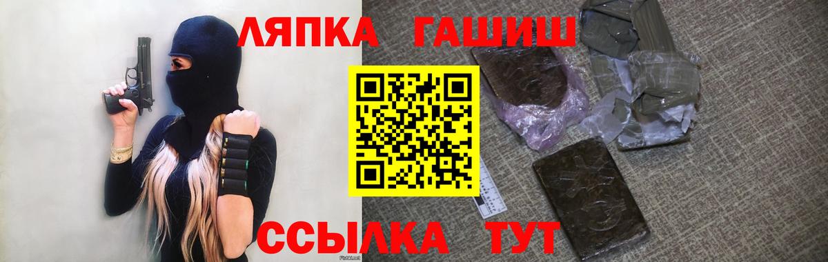 Тельмана  ГАШИШ хэш  Вход с VPN 