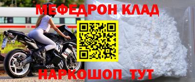 стаф Ликино-Дулёво