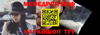 стаф Ликино-Дулёво