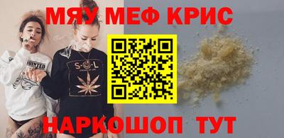 альфа пвп VHQ Лесосибирск