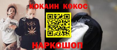 стаф Ликино-Дулёво