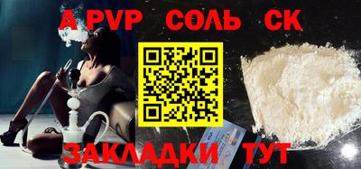 альфа пвп VHQ Лесосибирск