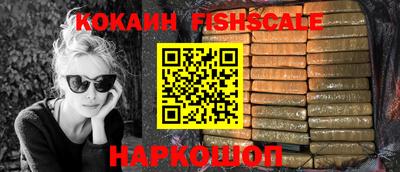 стаф Ликино-Дулёво