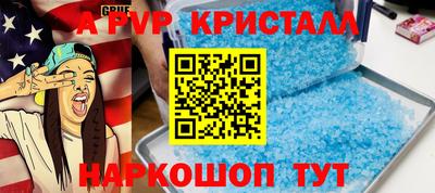 стаф Ликино-Дулёво