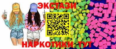 альфа пвп VHQ Лесосибирск