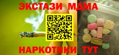 MDMA Premium VHQ Ливны