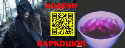альфа пвп VHQ Лесосибирск