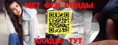 альфа пвп VHQ Лесосибирск