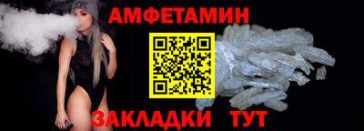 альфа пвп VHQ Лесосибирск