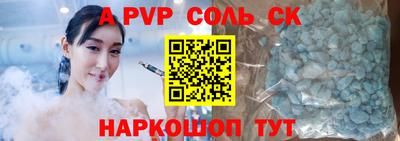 альфа пвп VHQ Лесосибирск