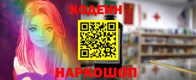 альфа пвп VHQ Лесосибирск