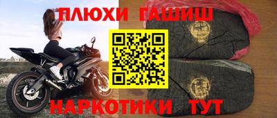 альфа пвп VHQ Лесосибирск