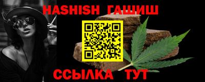 стаф Ликино-Дулёво
