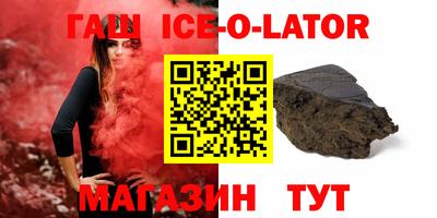стаф Ликино-Дулёво