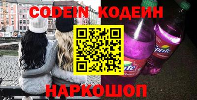 альфа пвп VHQ Лесосибирск