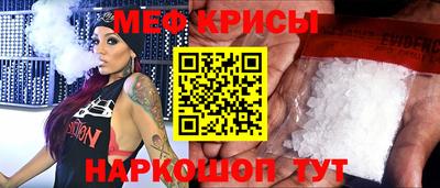 стаф Ликино-Дулёво