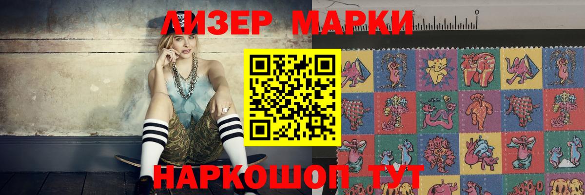 ЛСД экстази  Вход с VPN  Тельмана  Лсд 25 экстази ecstasy  Лсд 25 экстази кислота 