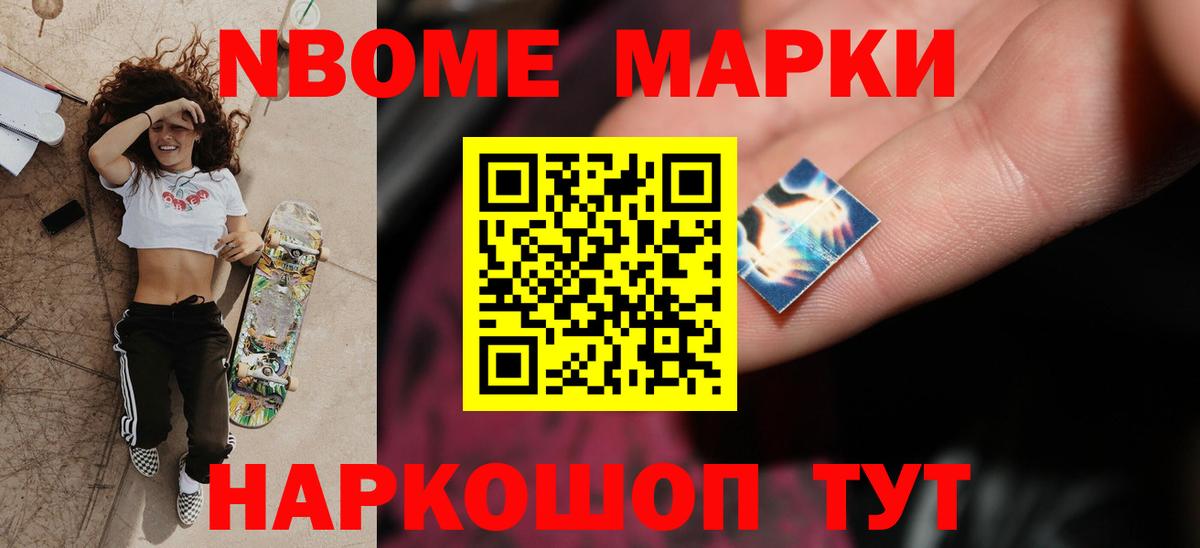 ЛСД экстази ecstasy Тельмана