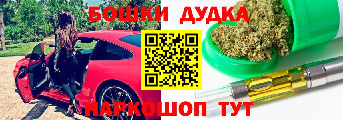 Шишки марихуана гибрид  Марихуана MAZAR  Бошки Шишки индика  Тельмана  Вход с VPN  Бошки Шишки планчик 