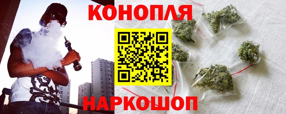 МАРИХУАНА MAZAR Тельмана